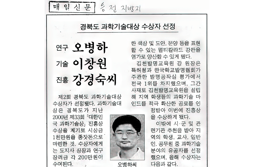 award_image