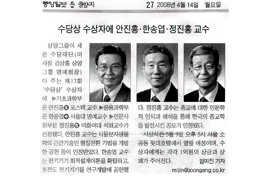 award_image