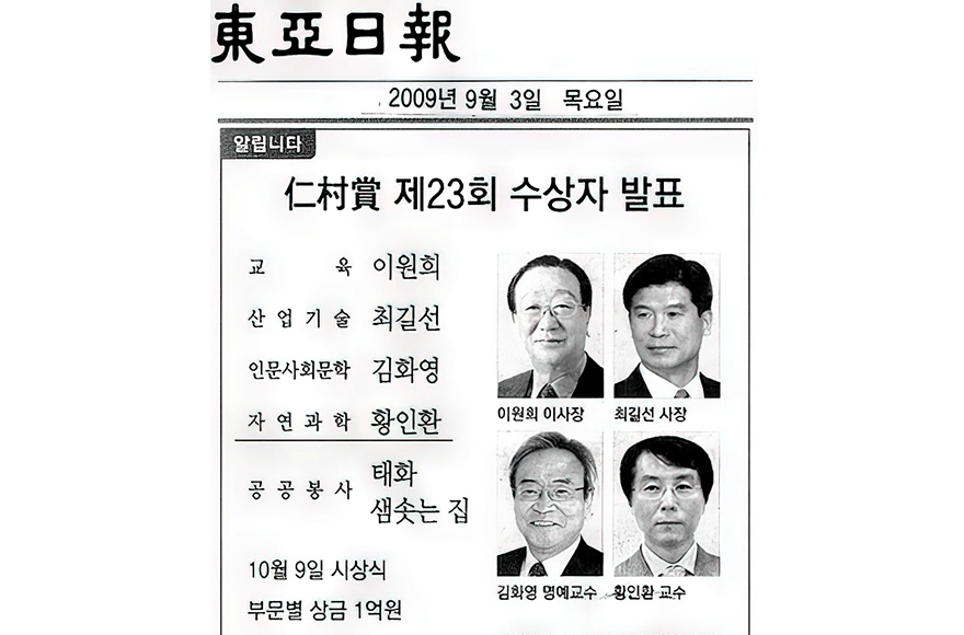 award_image