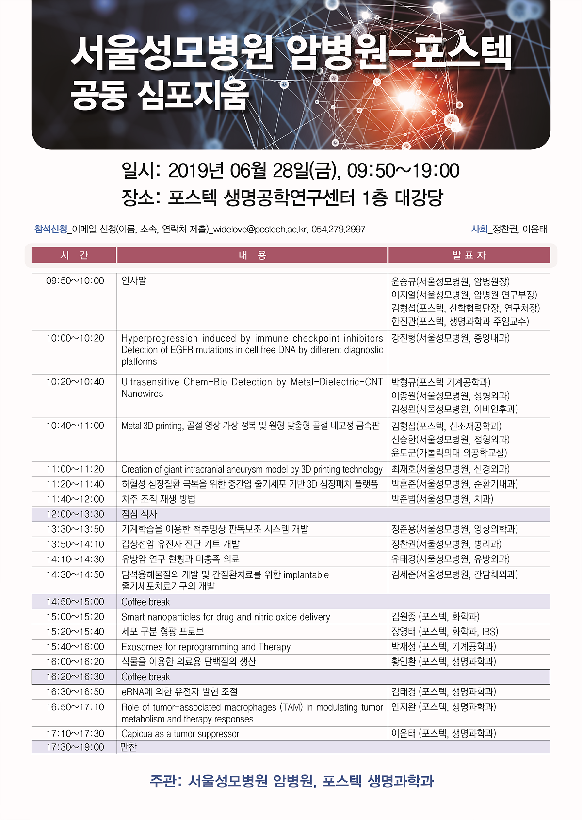첨부파일