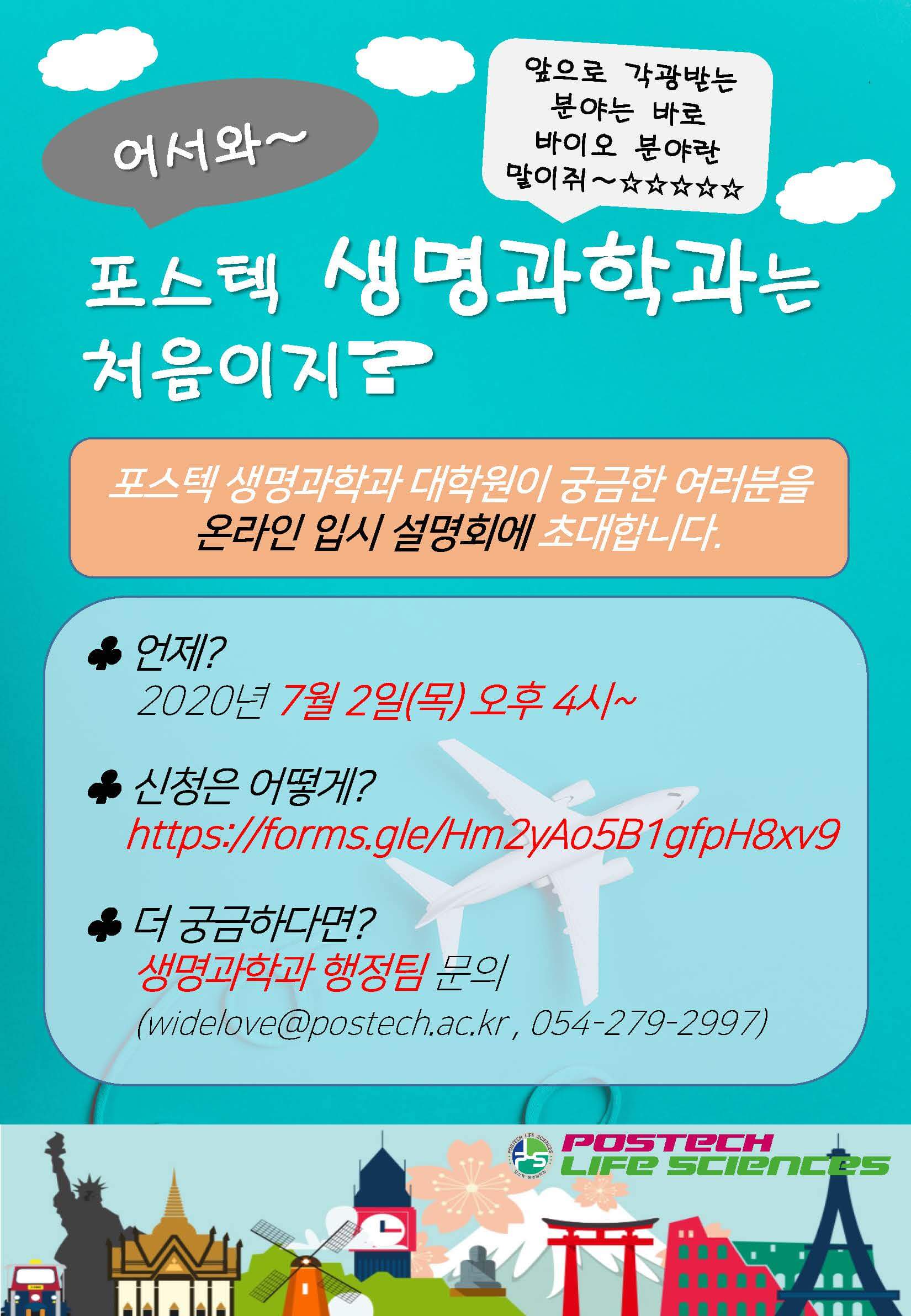 notice