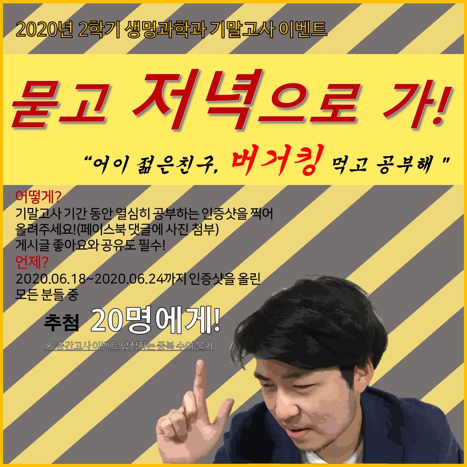 notice