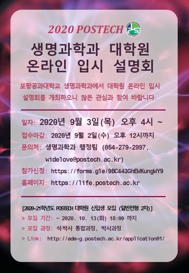 notice