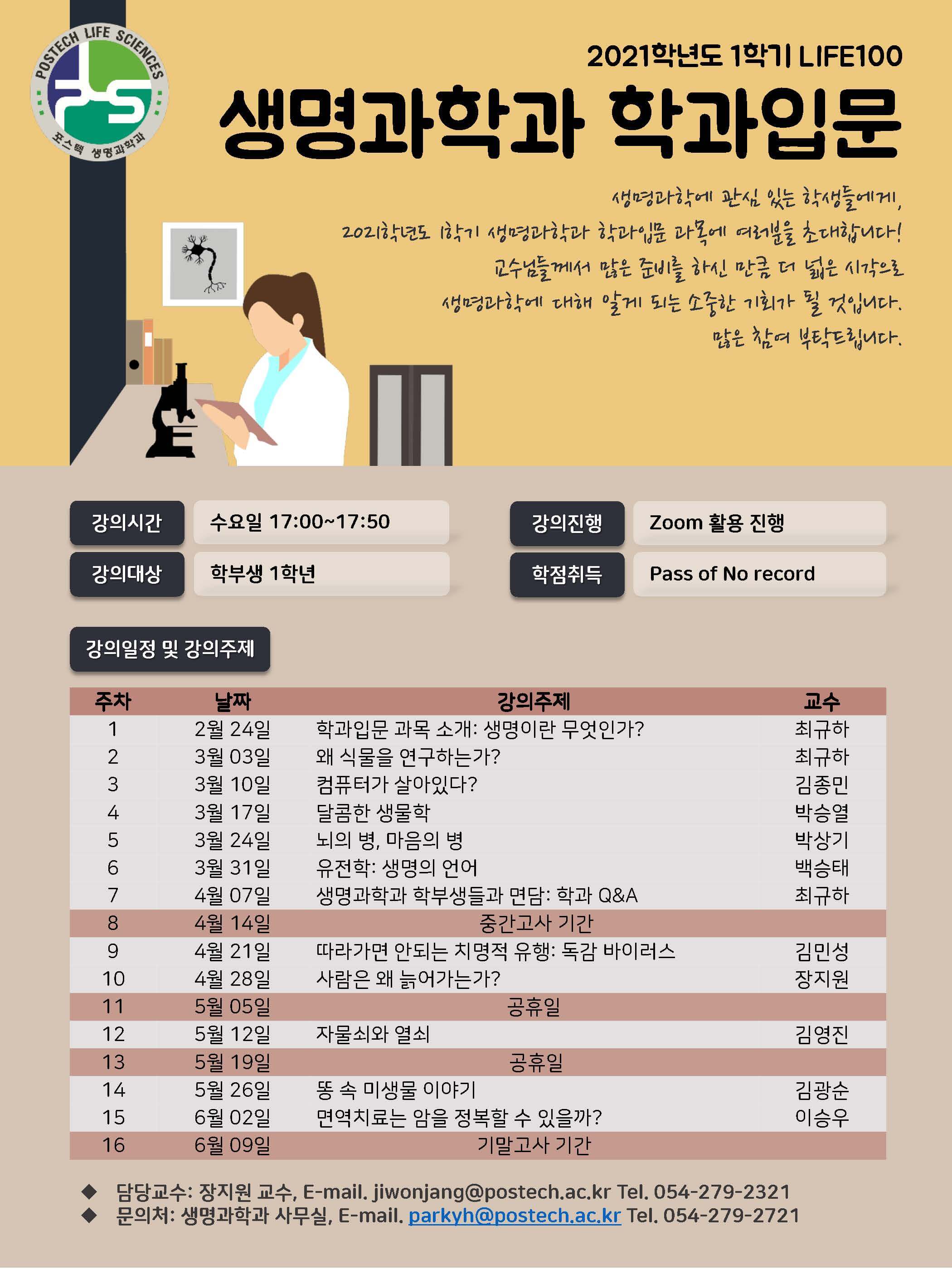 notice