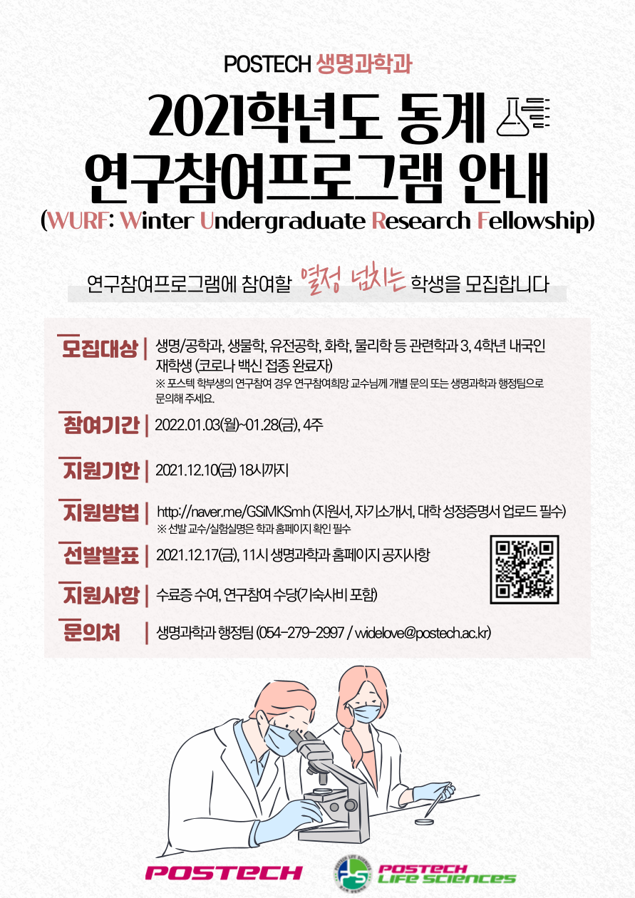 notice