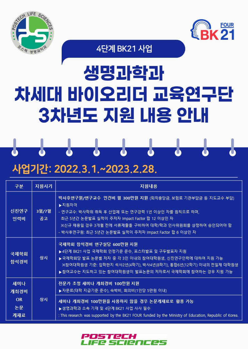 notice