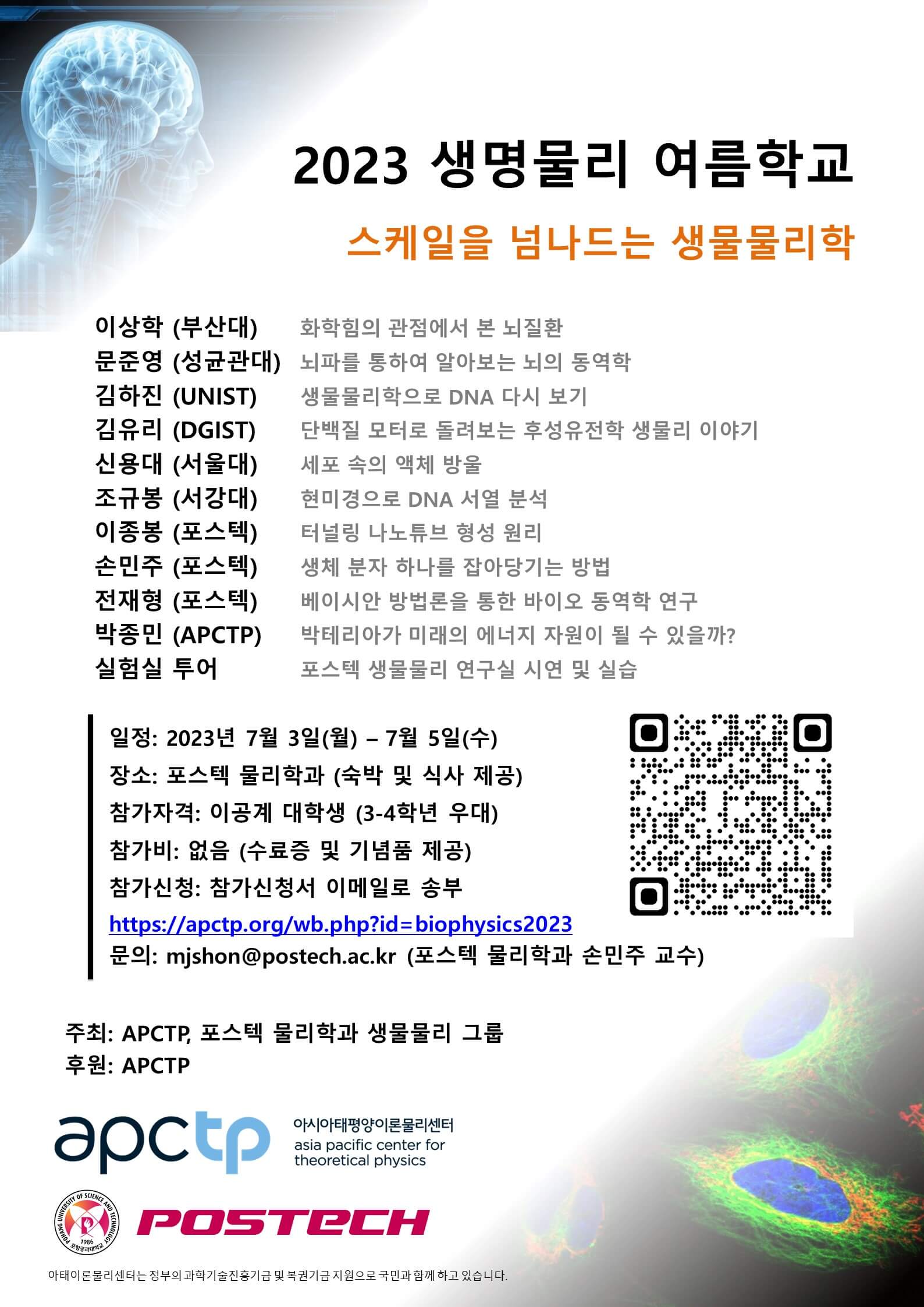 notice