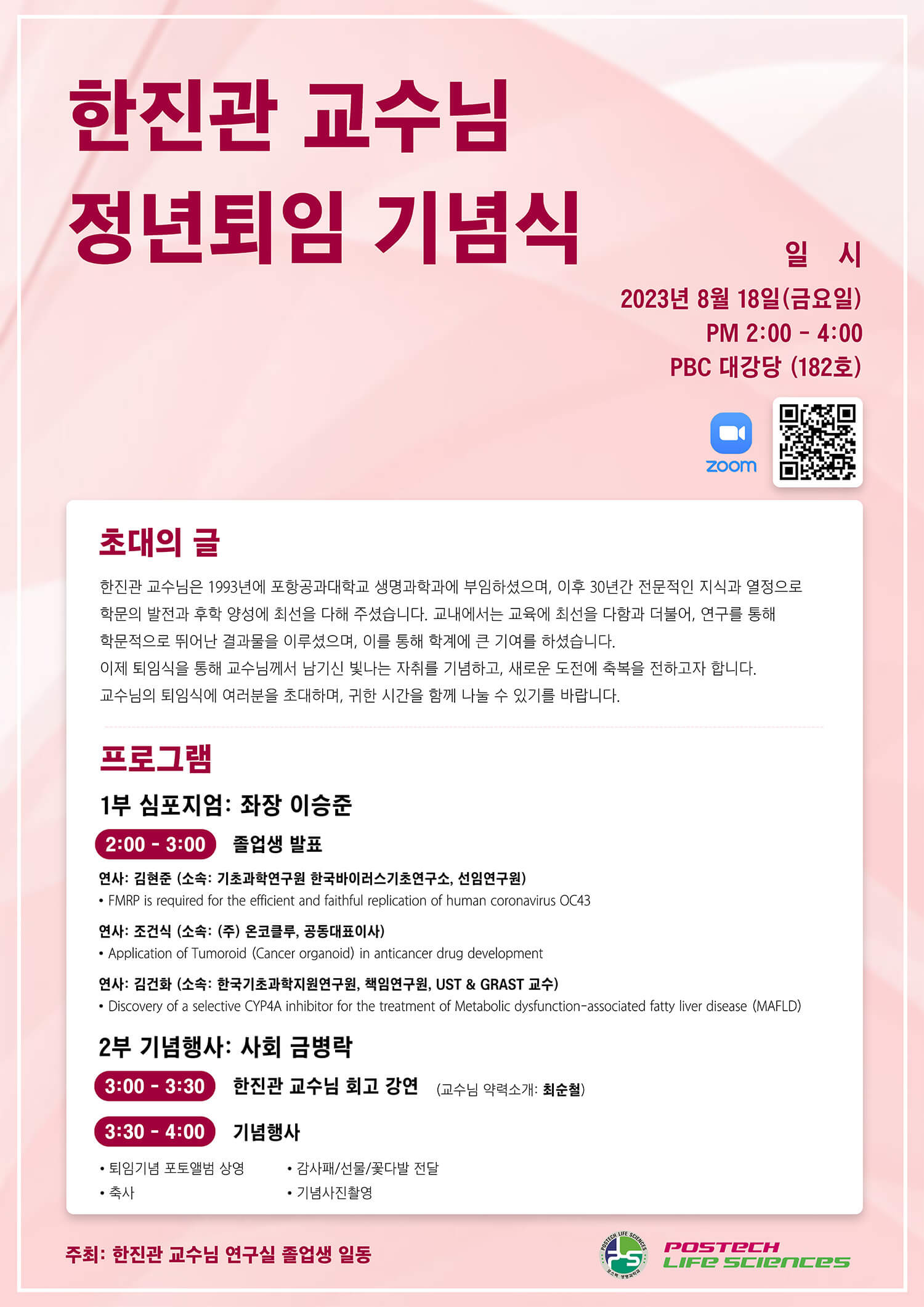 notice