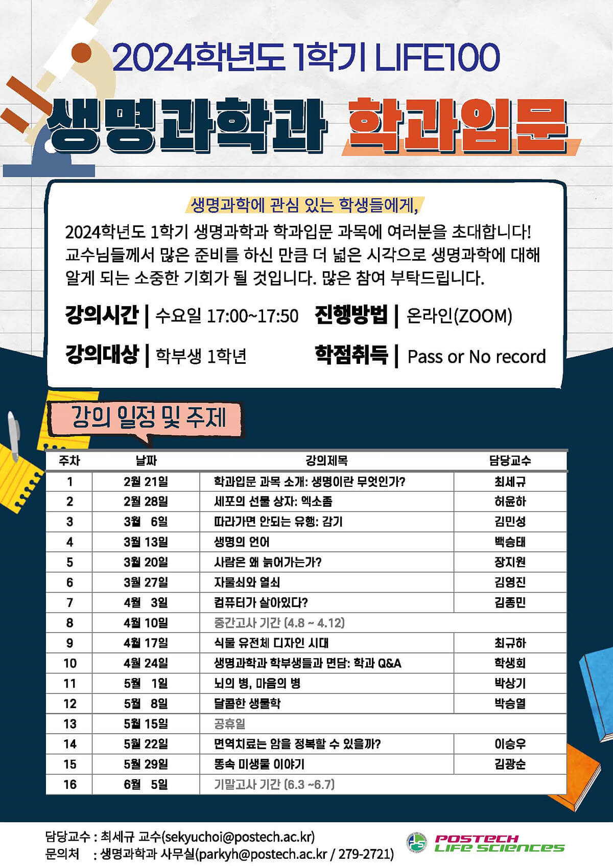 첨부파일
