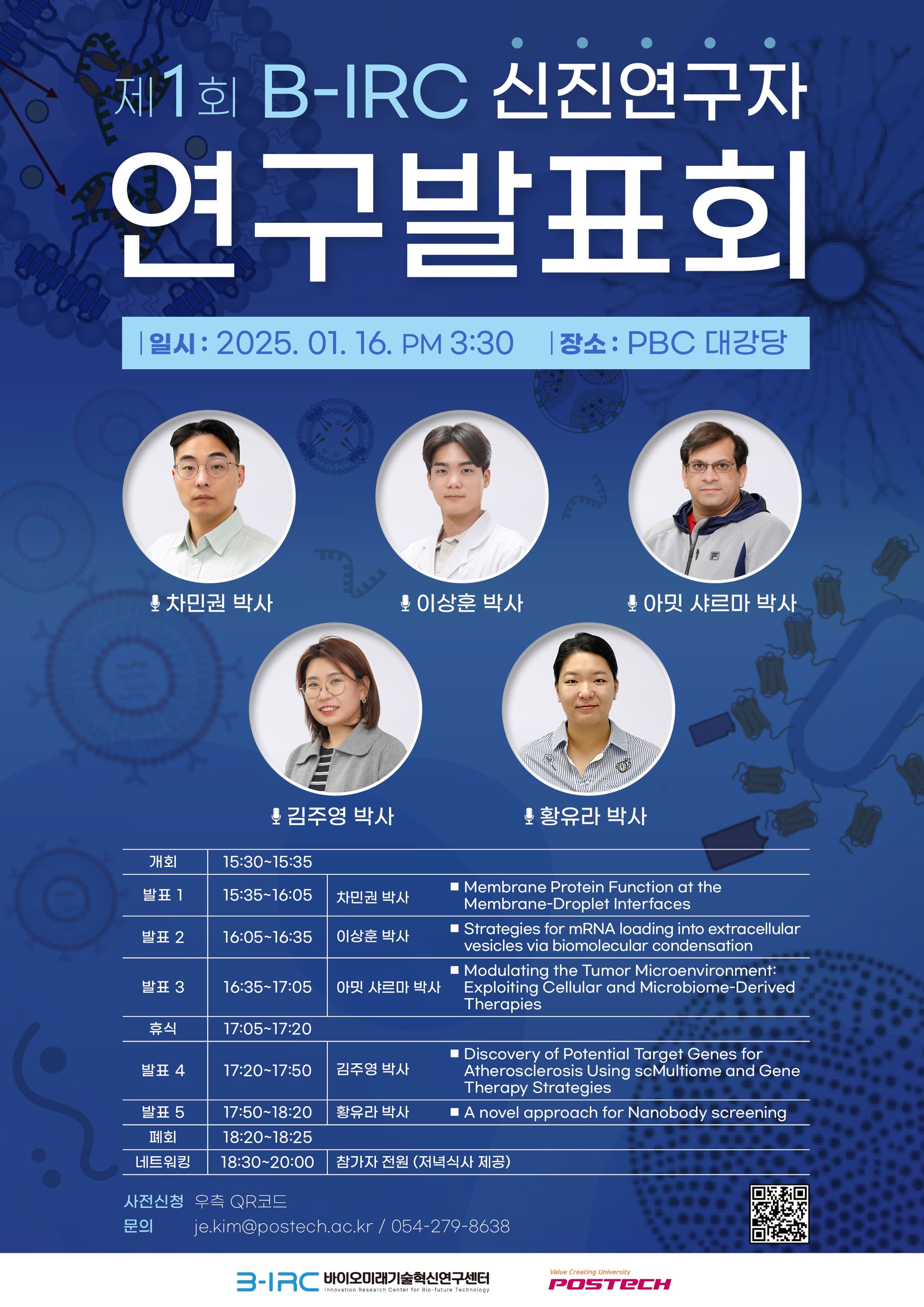 첨부파일