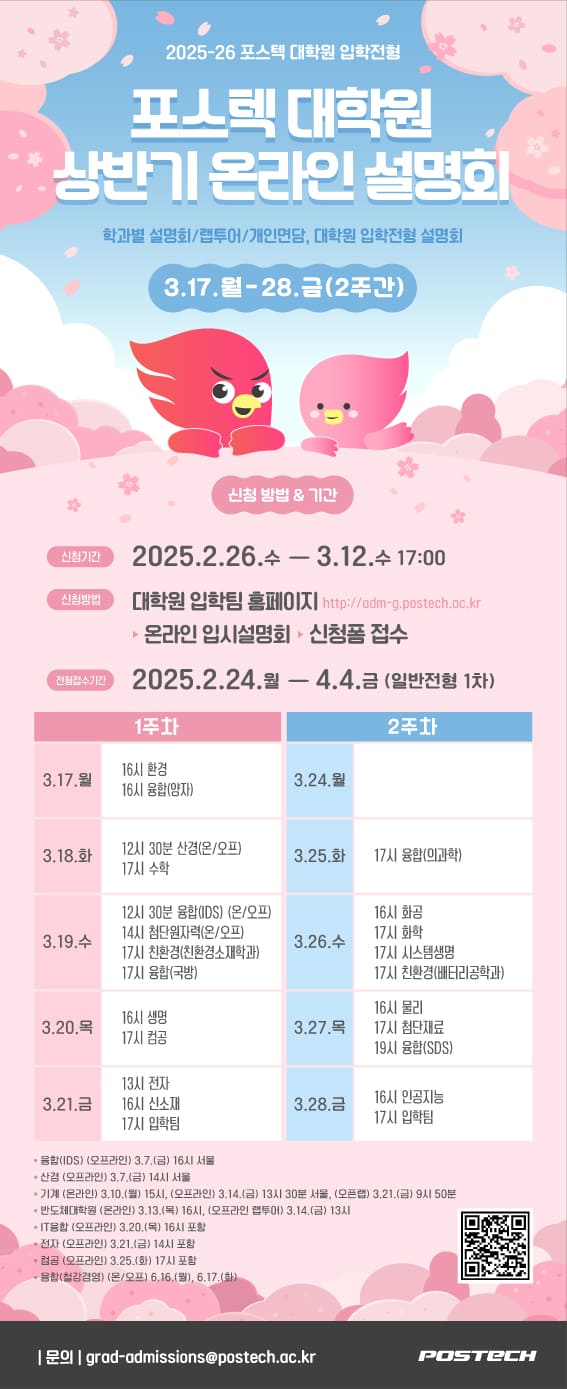 첨부파일