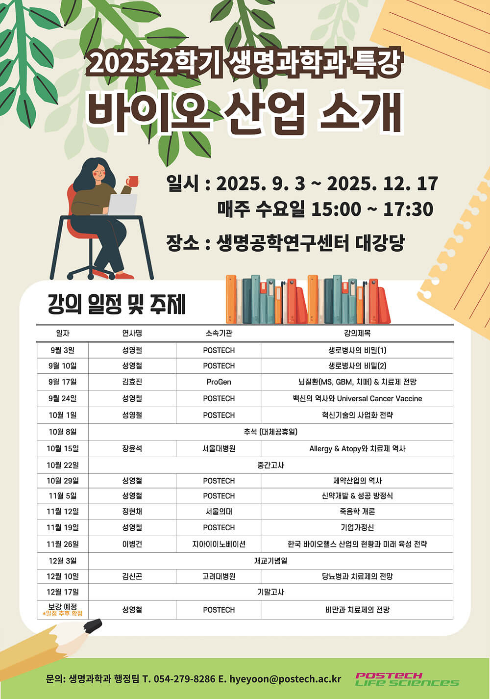 첨부파일