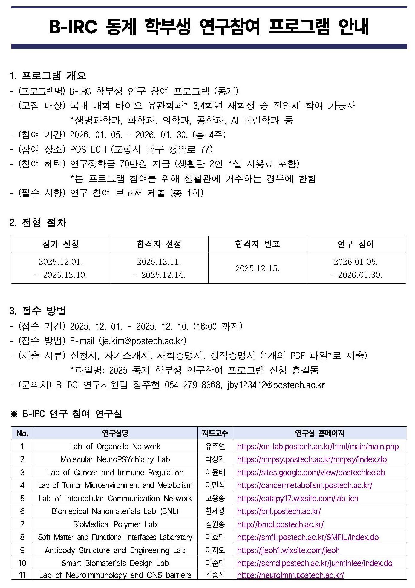 첨부파일