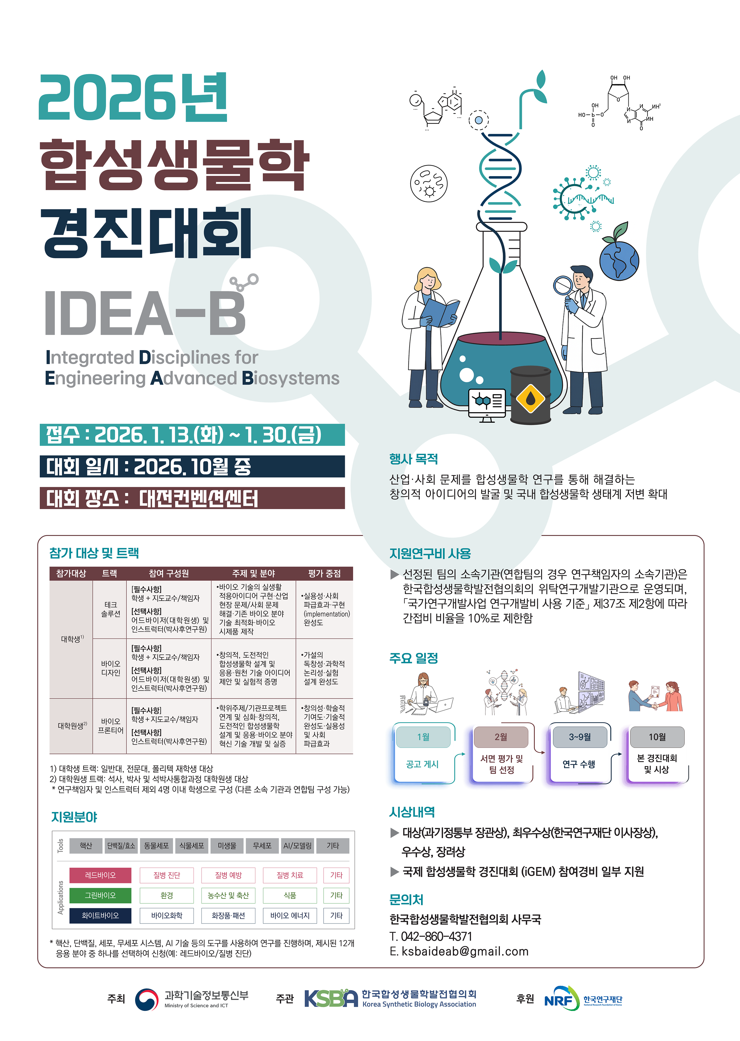 첨부파일