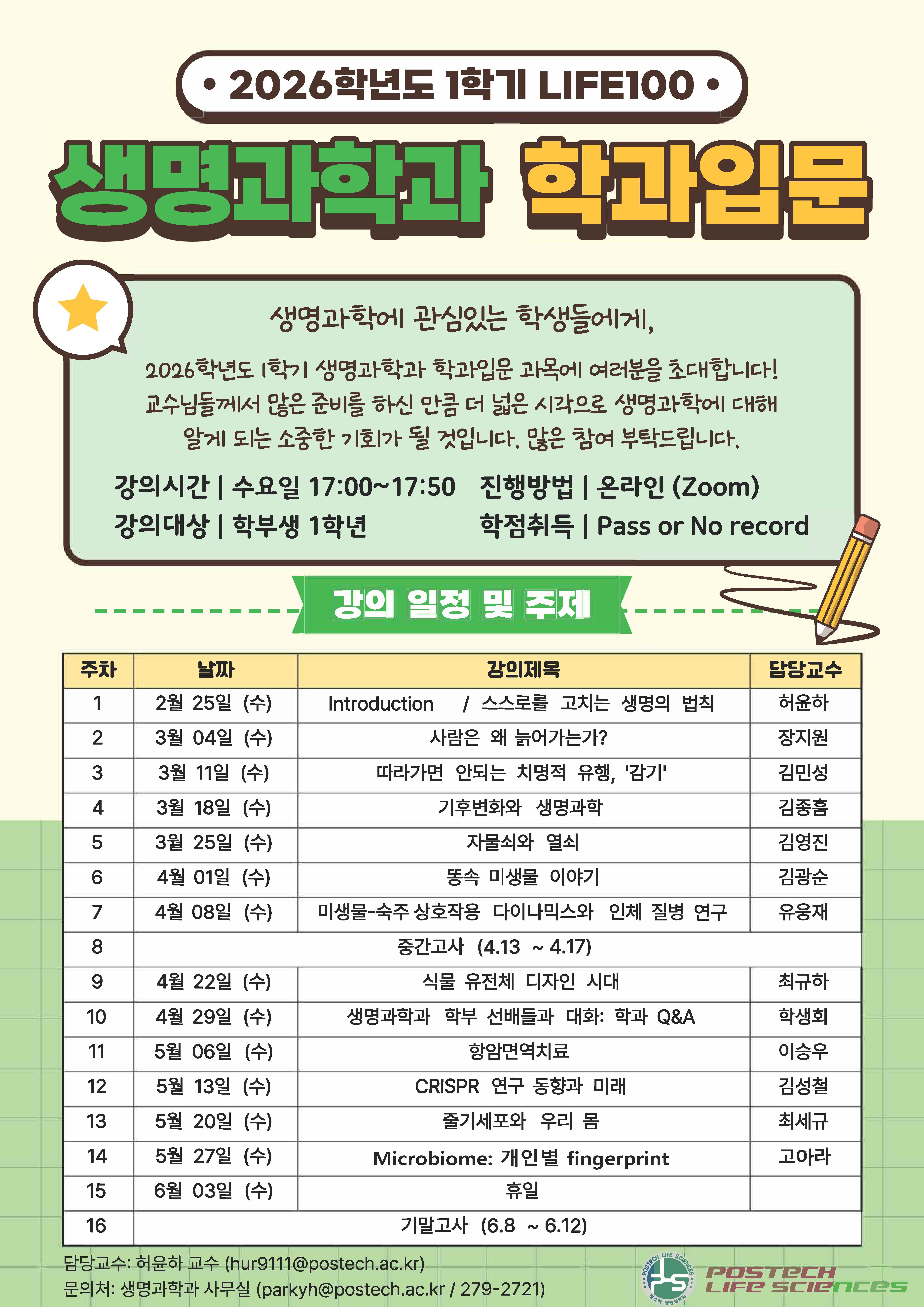 첨부파일
