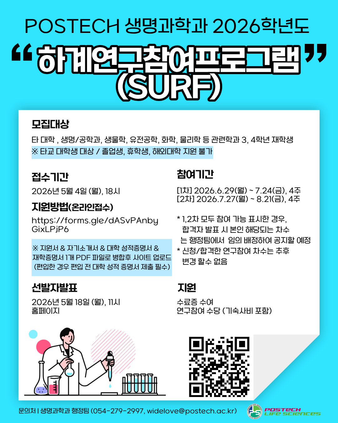 첨부파일
