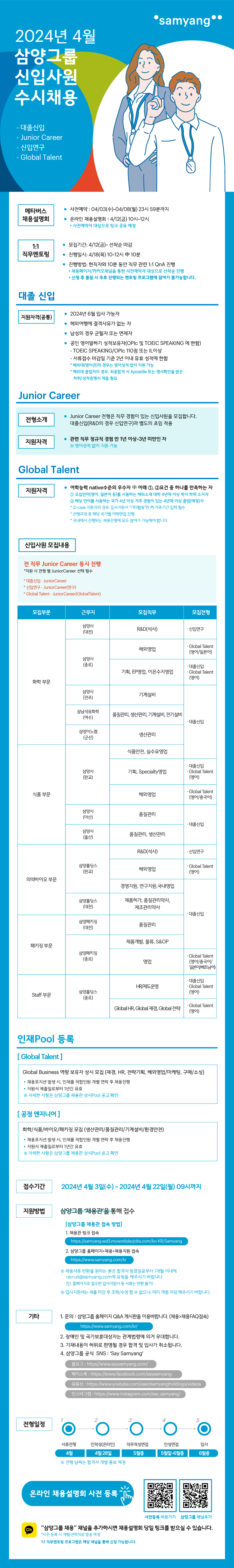 첨부파일