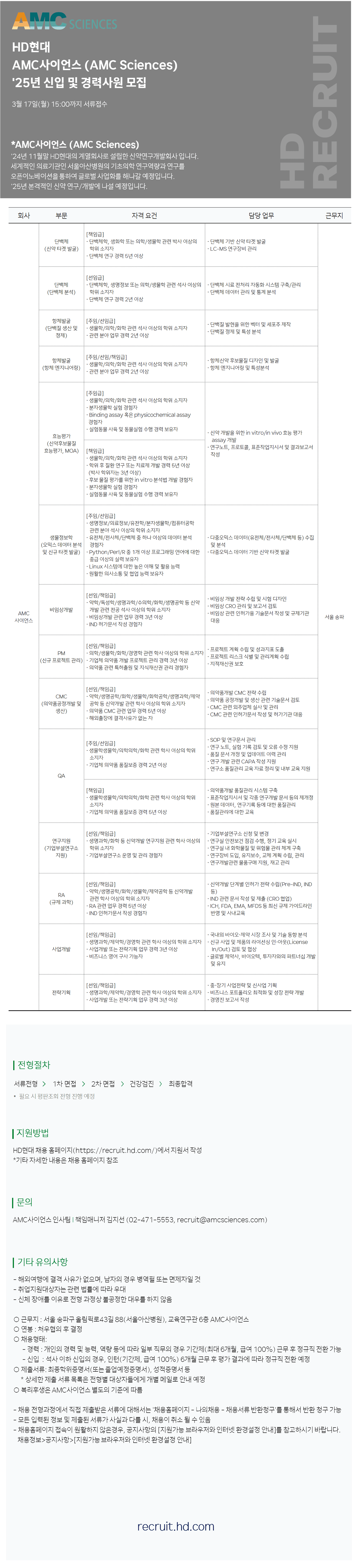 첨부파일