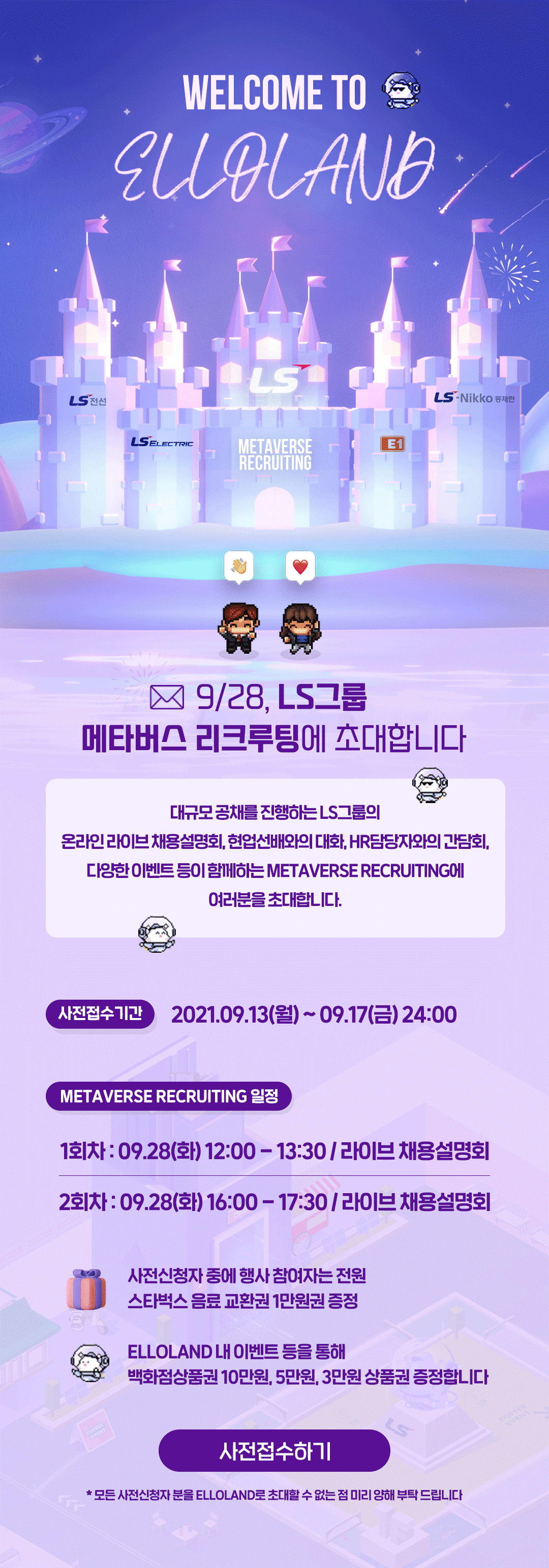 recruit