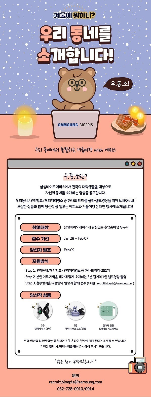 첨부파일