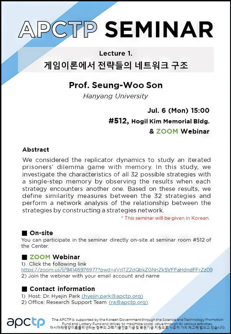 seminar