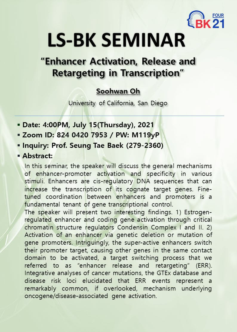 seminar