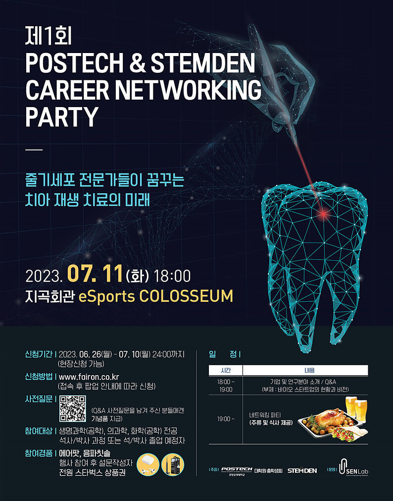 첨부파일