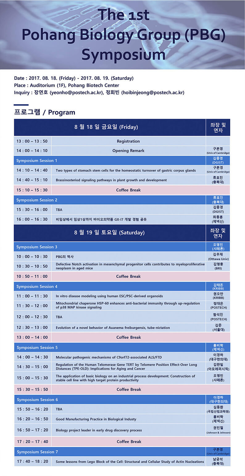 seminar