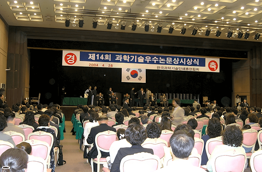 award_image