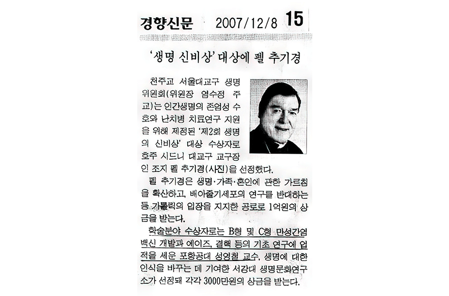 award_image