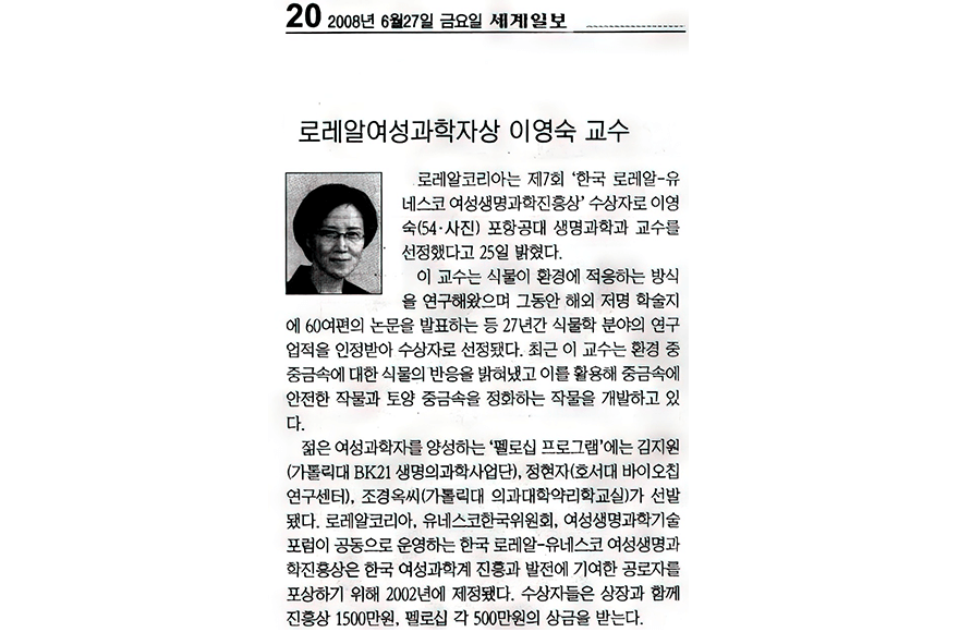 award_image