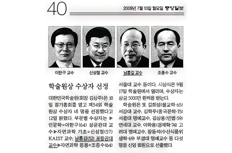 award_image