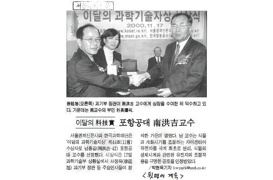 award_image