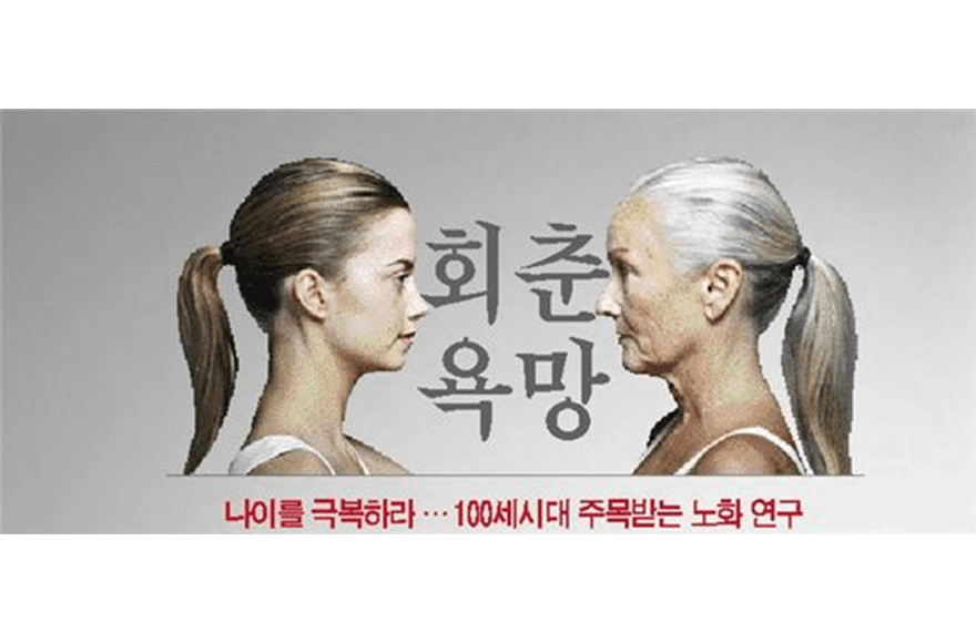 news_image