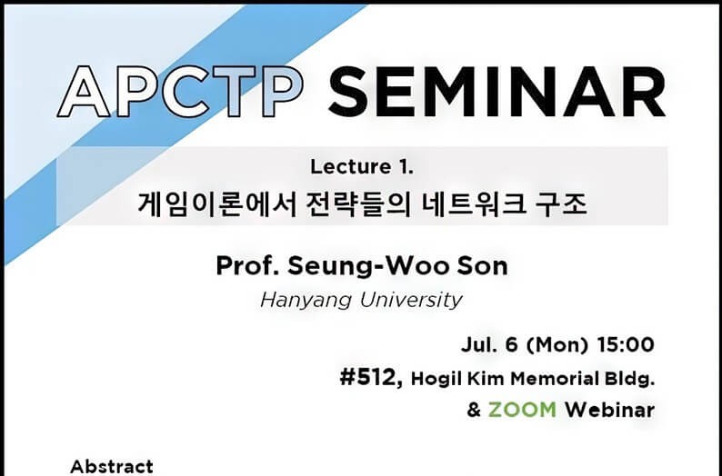 seminar