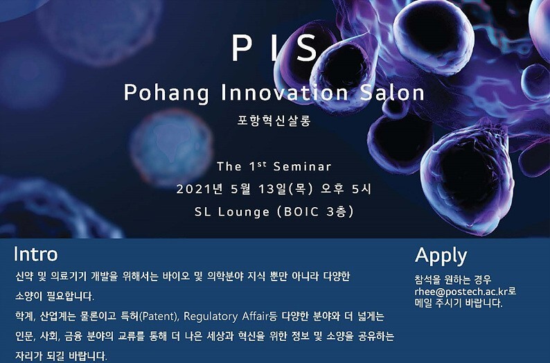 seminar