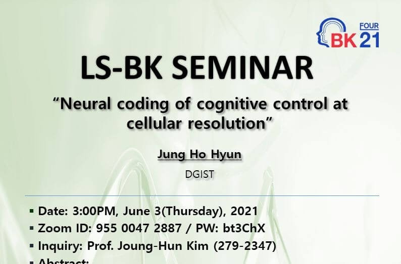 seminar