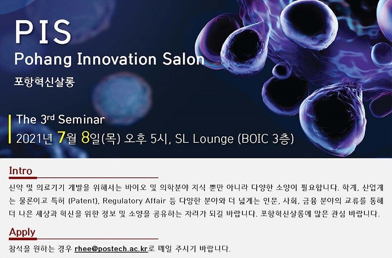 seminar