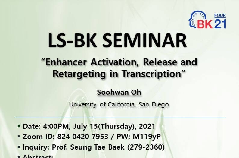 seminar