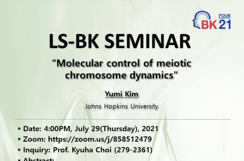 seminar