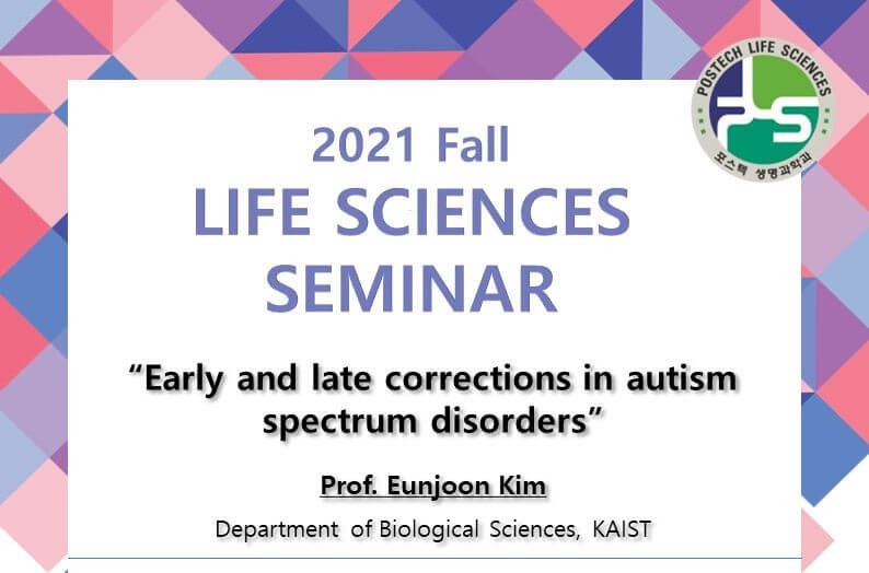 seminar