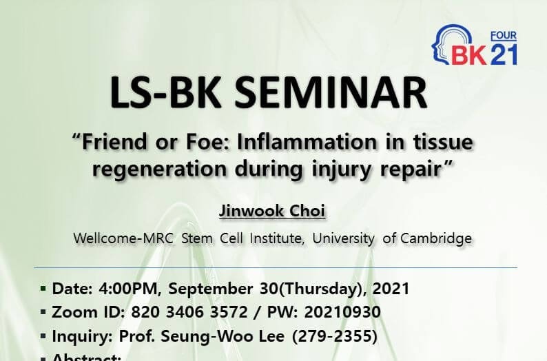 seminar