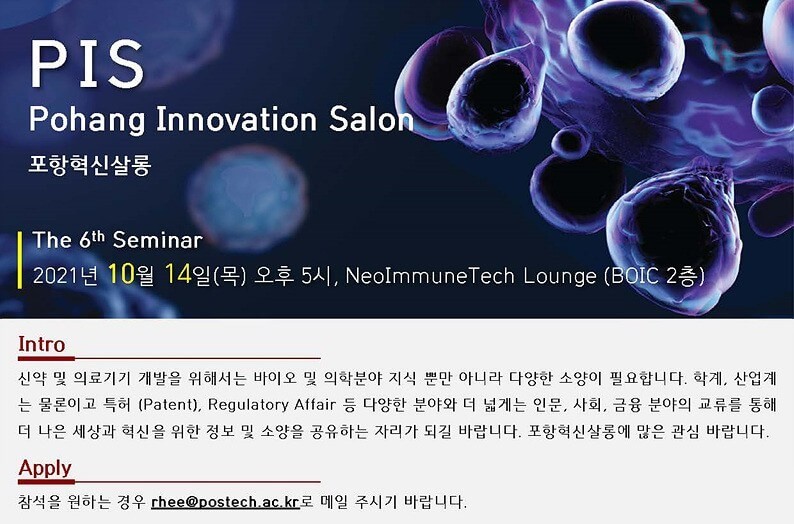 seminar