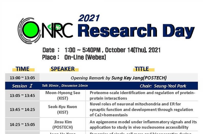 seminar