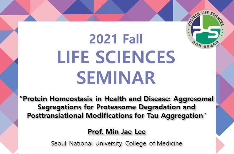 seminar