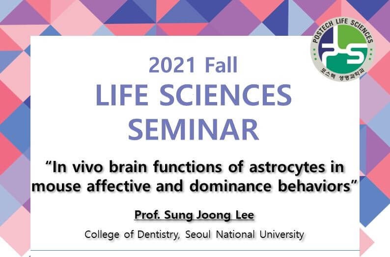 seminar