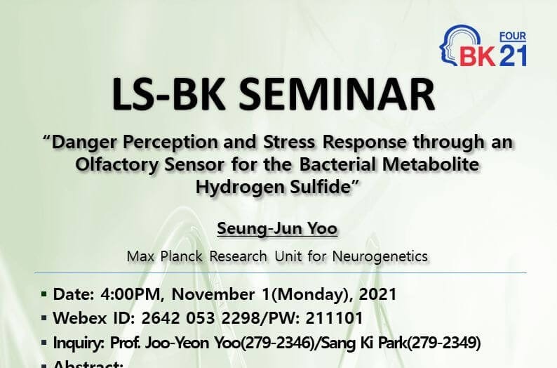 seminar