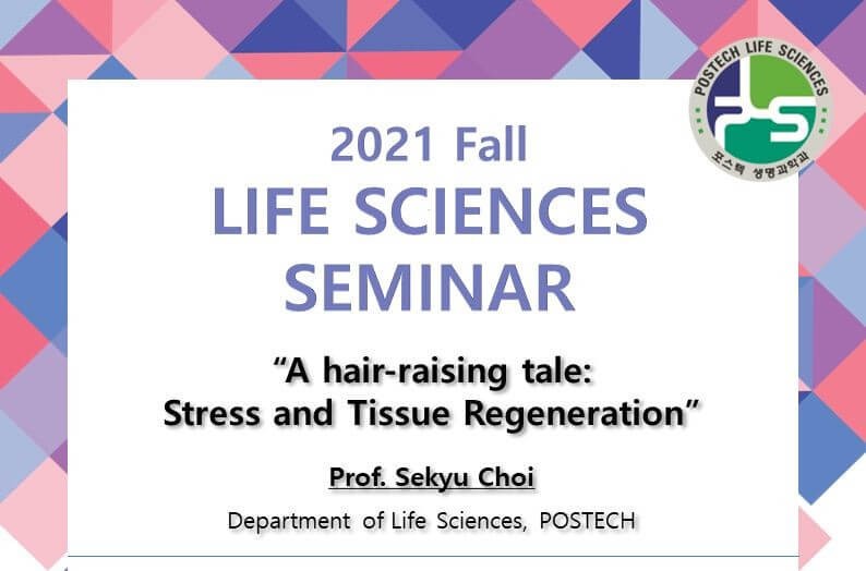 seminar