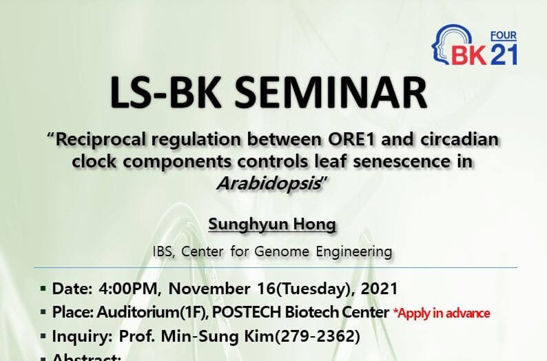 seminar