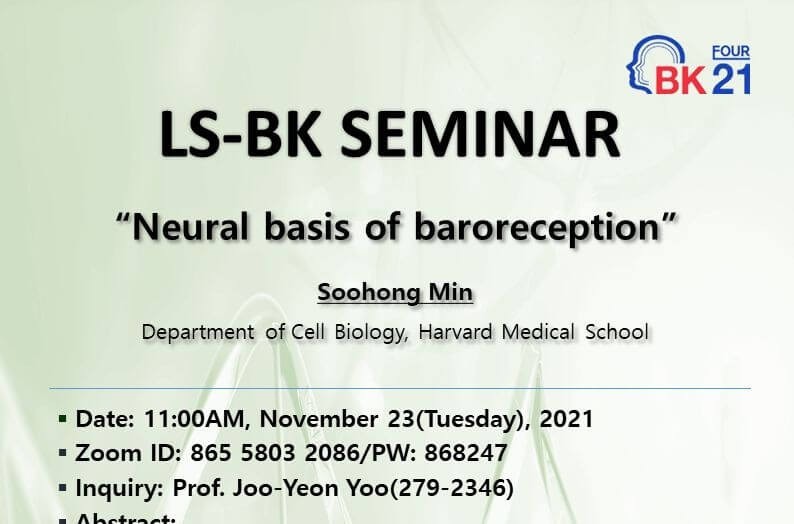 seminar